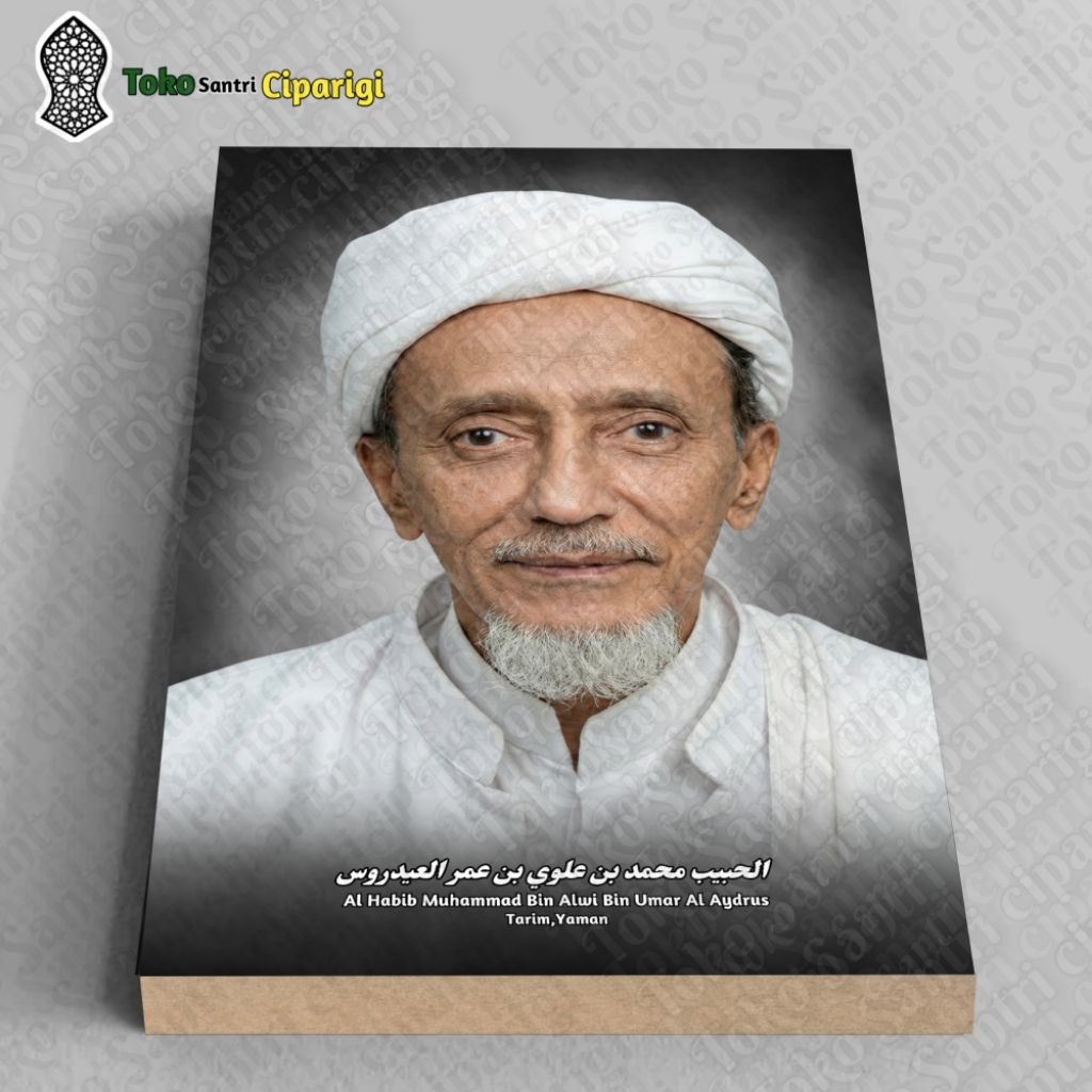 Bingkai Foto Habib Muhammad Bin Alwi bingkai ulama dan habaib foto ulama foto habib poster ulama