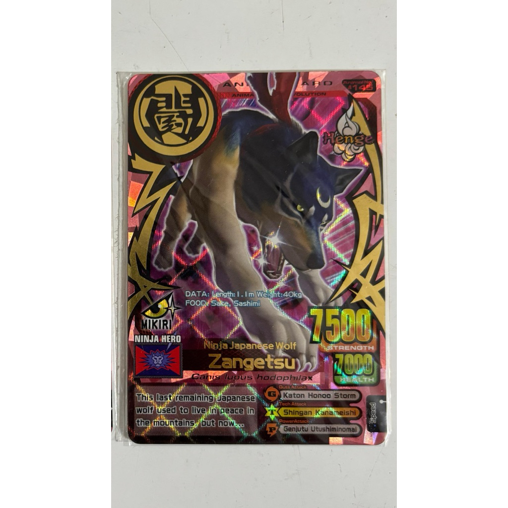 ANIMAL KAISER ZANGETSU