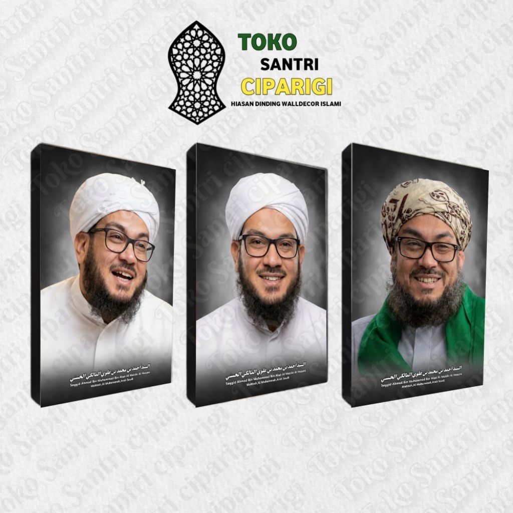 Foto Sayyid Ahmad Bin Muhammad Al Maliki foto habib foto ulama bingkai habib bingkai ulama