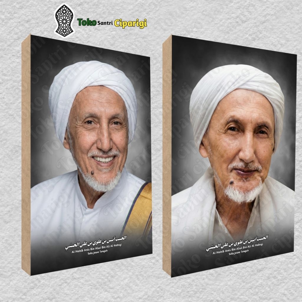Poster Foto Habib Anis Bin Alwi Al Habsyi Foto habib foto ulama poster habib poster ulama Bingkai