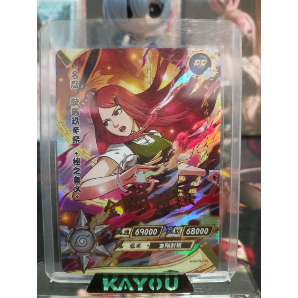 Kartu naruto kayou PR KUSHINA