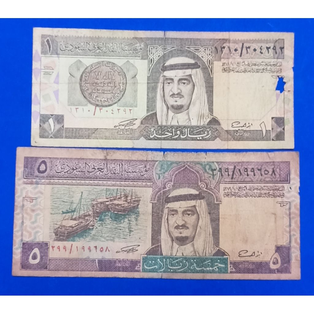 UANG KERTAS ARAB SAUDI 2 LEMBAR