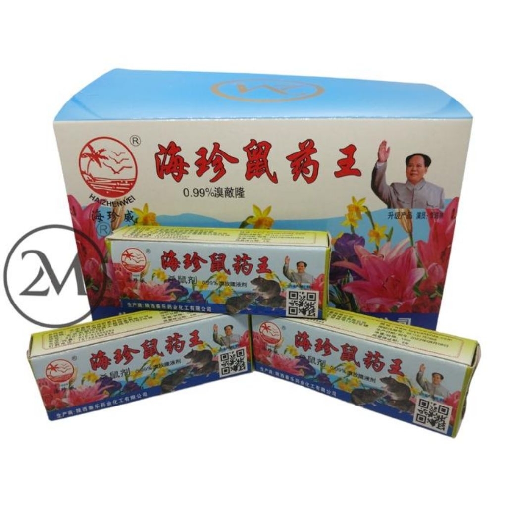 Racun tikus Mao Wang Cair 2M Original Import Basmi Tikus Mati Kering