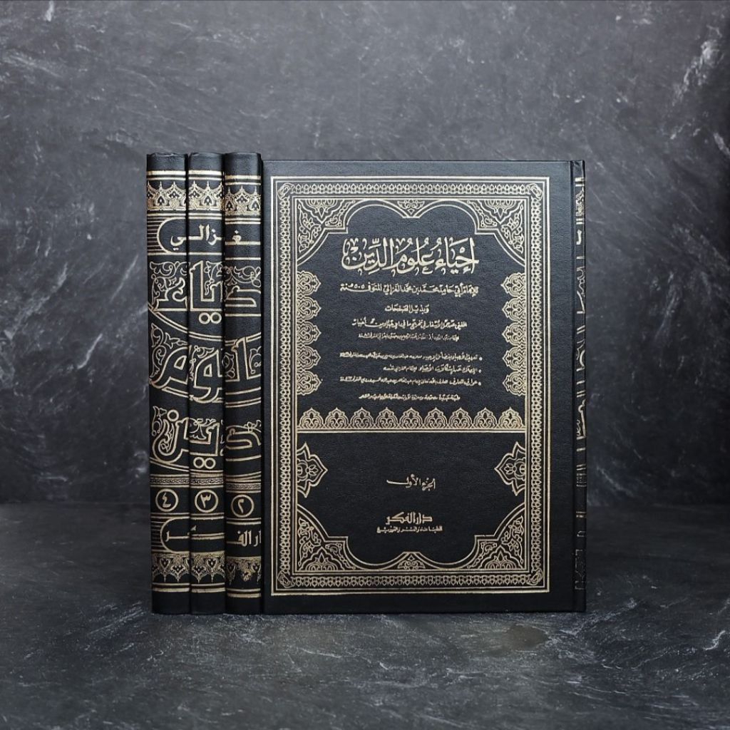 KITAB IHYA ULUMIDDIN IHYA ULUMIDDIN