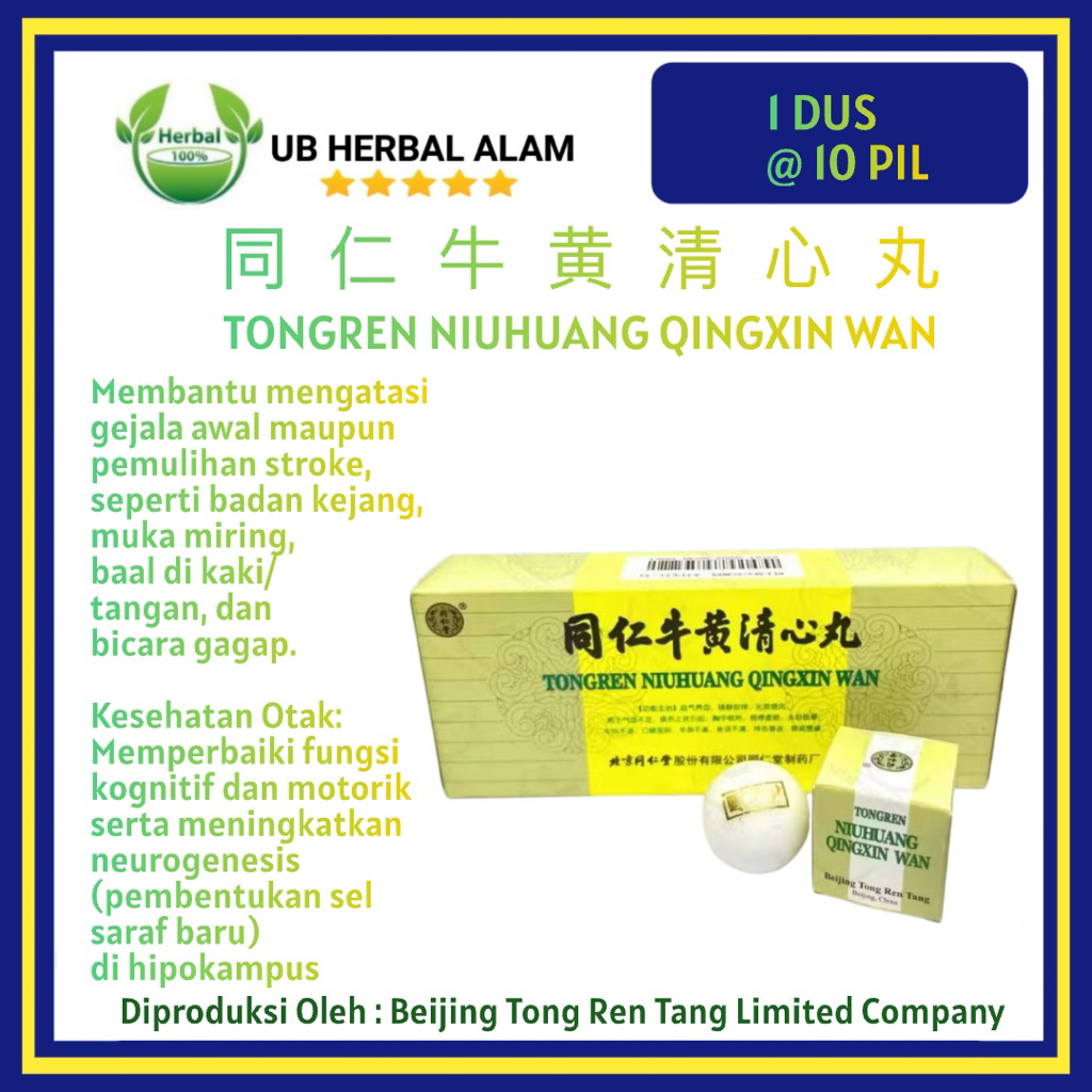 TONGREN NIUHUANG QINGXIN WAN 1 DUS / obat stroke
