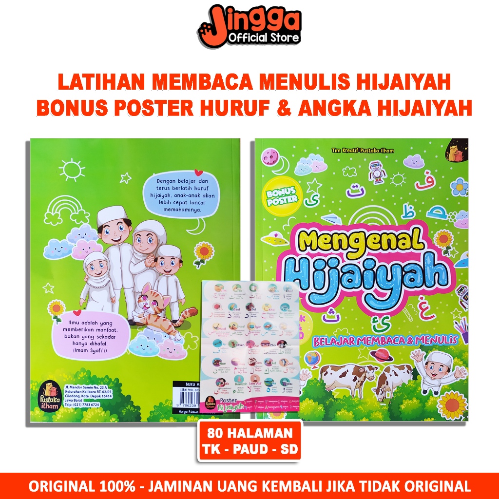 Buku Mengenal Huruf & Angka Hijaiyah Anak TK & PAUD Siap Masuk SD
