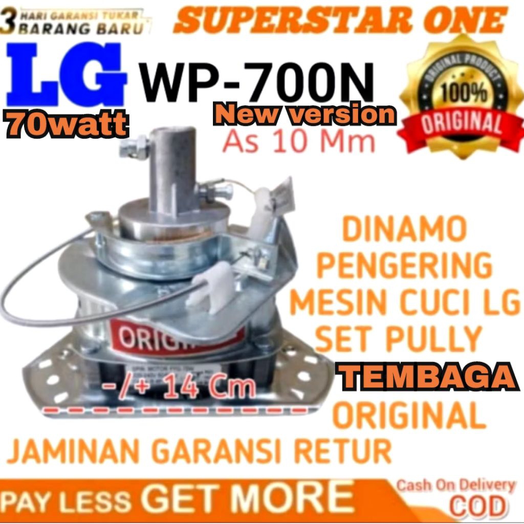 dinamo spin/pengering set pully new version LG WP-700 N/WP 700 N