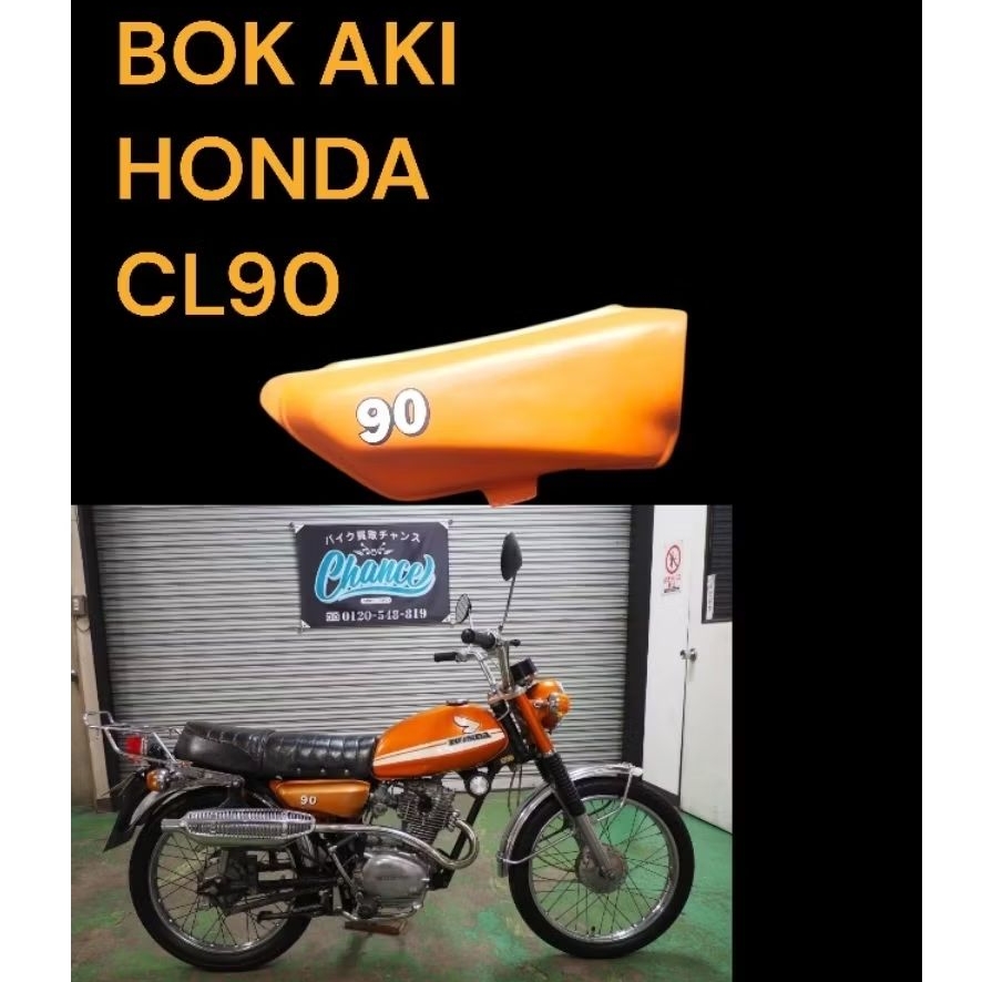 bok aki tepong kanan Honda CL90 CL100 Honda cl90 tutup aki kanan Honda cl90