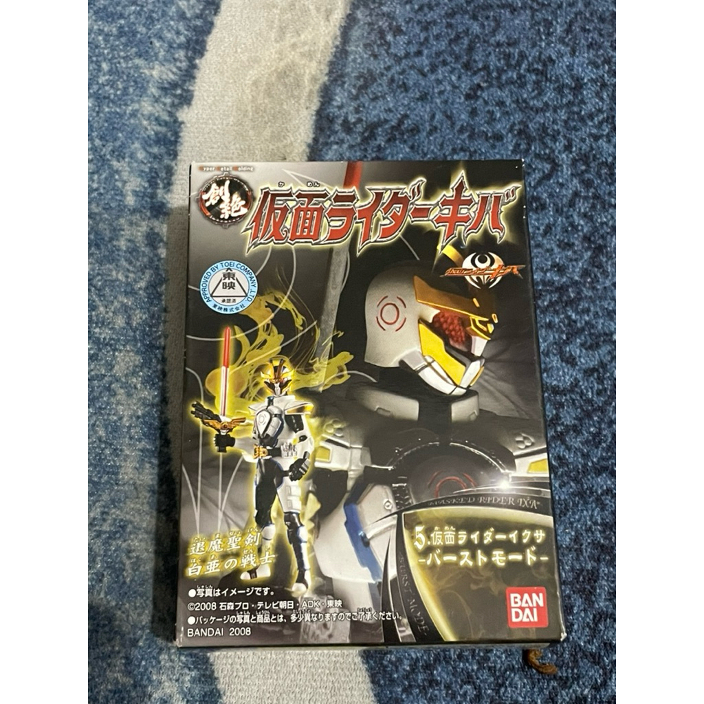 HDM kamen rider ixa from series kamen rider kiva not shf figure