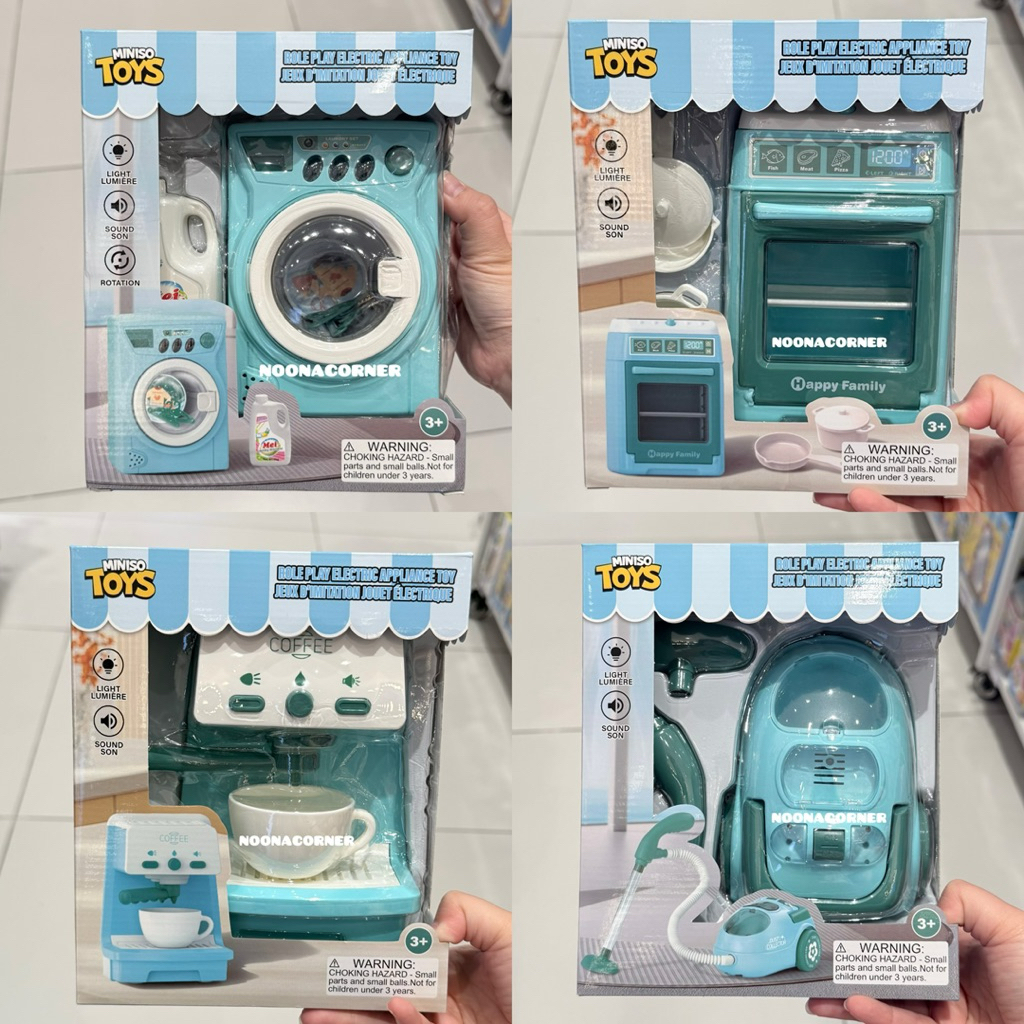 Miniso Toys‼️ Mainan Peran Anak Role Play Electric Appliance Toy Collection (Mesin Cuci / Mesin Kopi