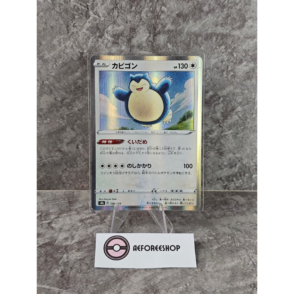 Kartu Pokemon Jepang - Snorlax Holo Rare 126/184 - s8b VMAX Climax (2021)