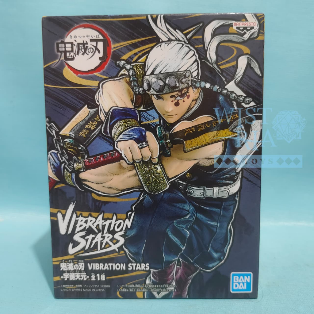 Banpresto Demon Slayer - Vibration Stars Uzui Tengen