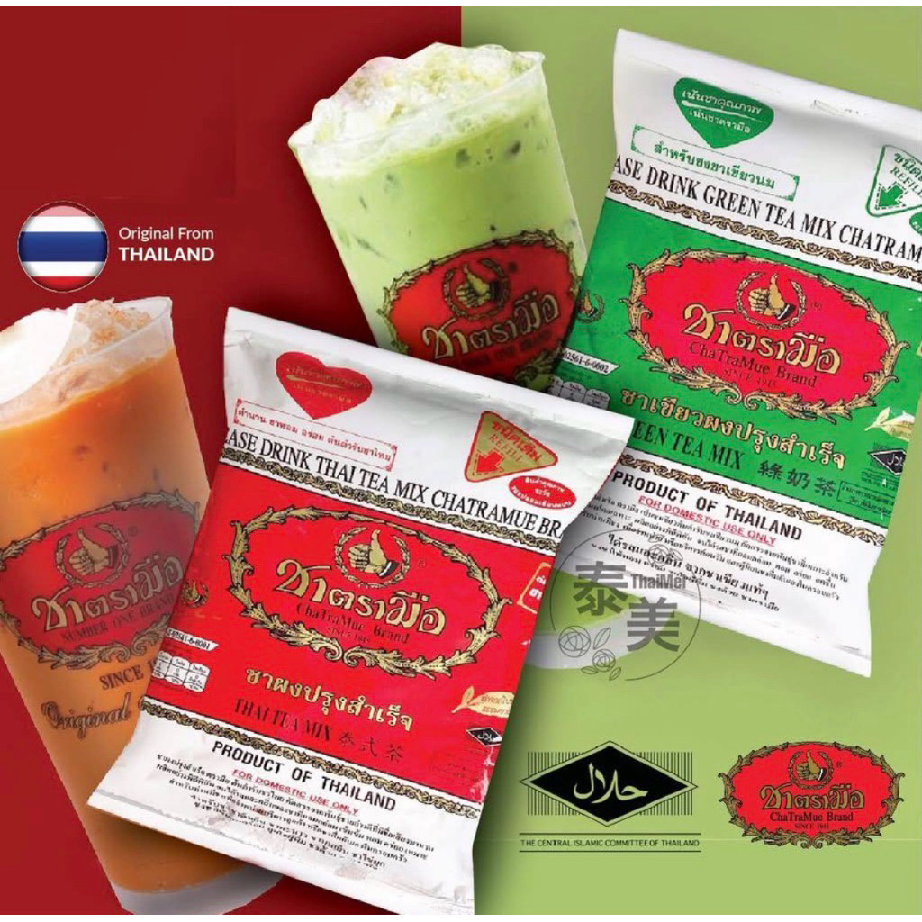 Thai Tea Thai Green Tea Teh Thailand Chatramue Base Drink Thai Tea Exp 2028