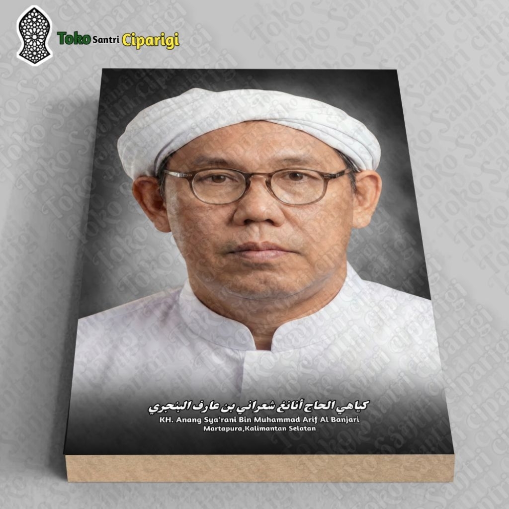 Foto KH. Anang Sya'rani Muhammad Arif Al Banjari Bingkai Ulama Dan Habaib foto ulama poster habib