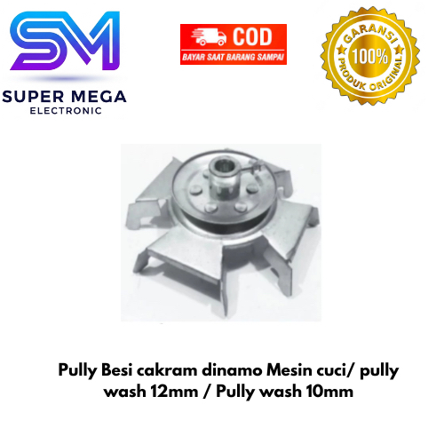 Pully Besi cakram dinamo Mesin cuci/ pully wash 12mm / Pully wash 10mm