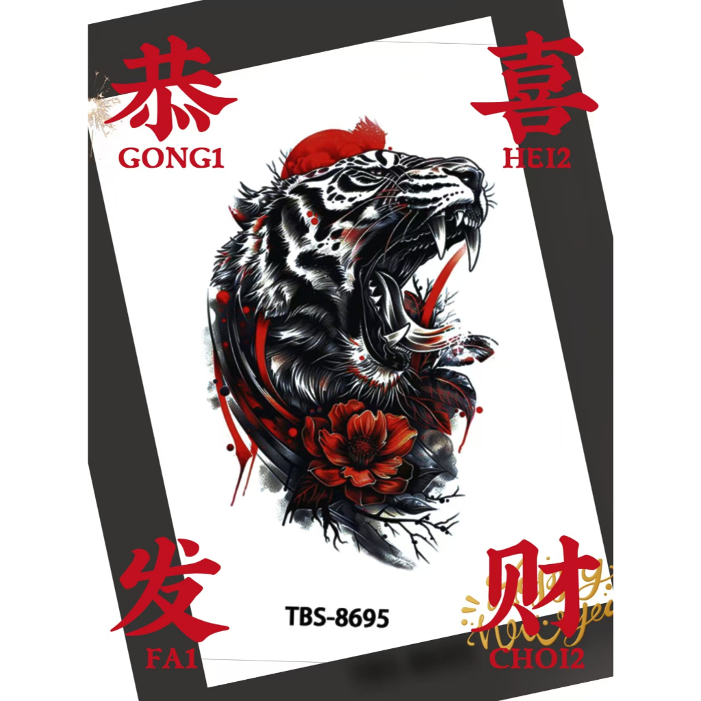 Tato Pria Motif Binatang Keren Naga Harimau Rusa