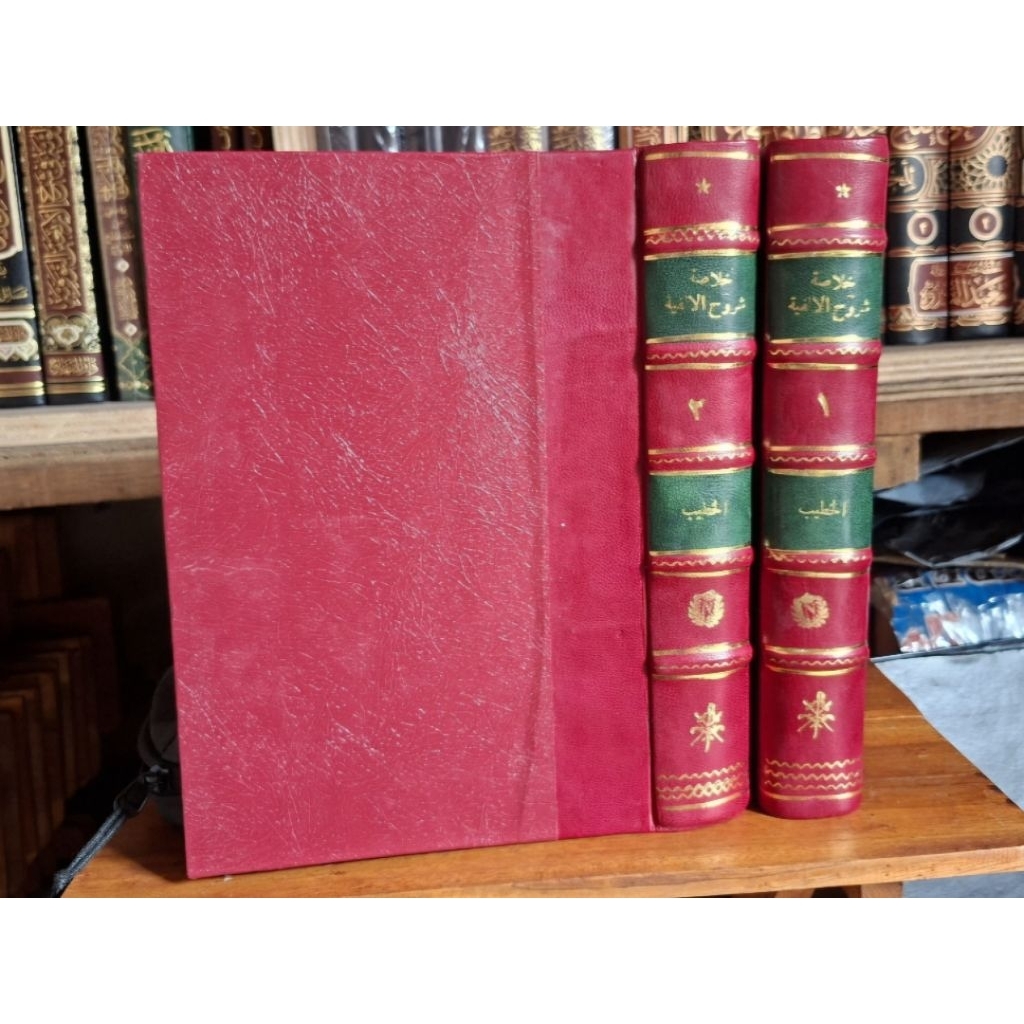 KHULASOH SYURUH ALFIYAH IBNU MALIK 2 JILID CET.KLASIK - Kholasoh syarah alfiyah ||