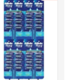 Gillette blue 2
