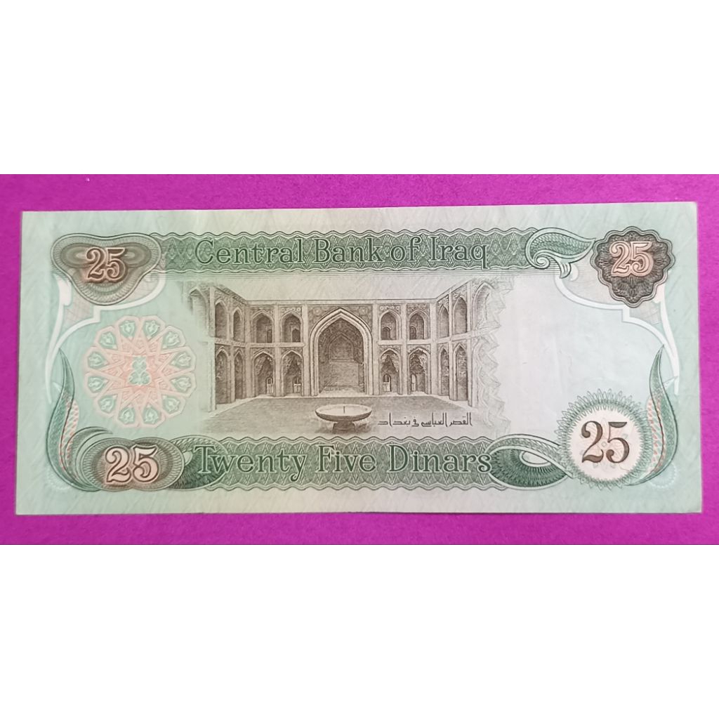 UANG KERTAS IRAK 25 DINARS