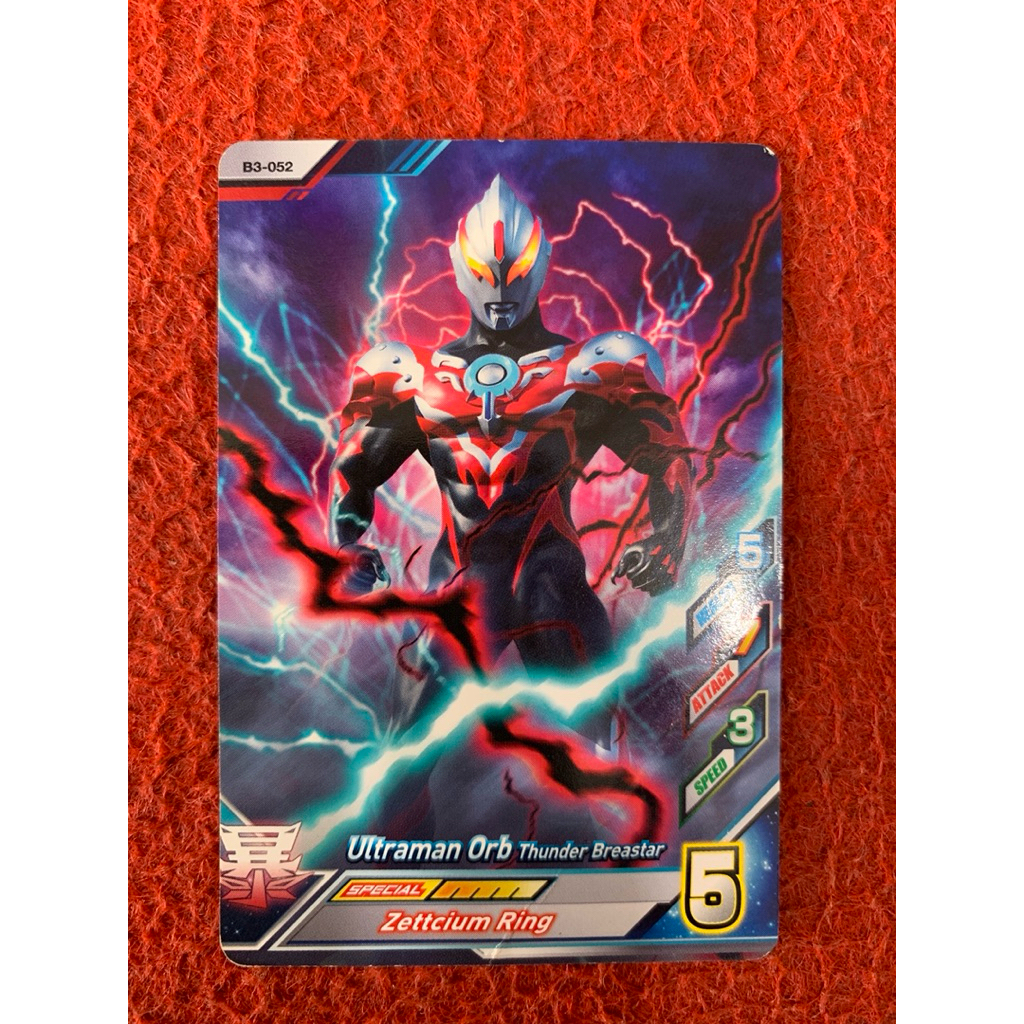 KARTU ULTRAMAN ORB THUNDER BREASTAR