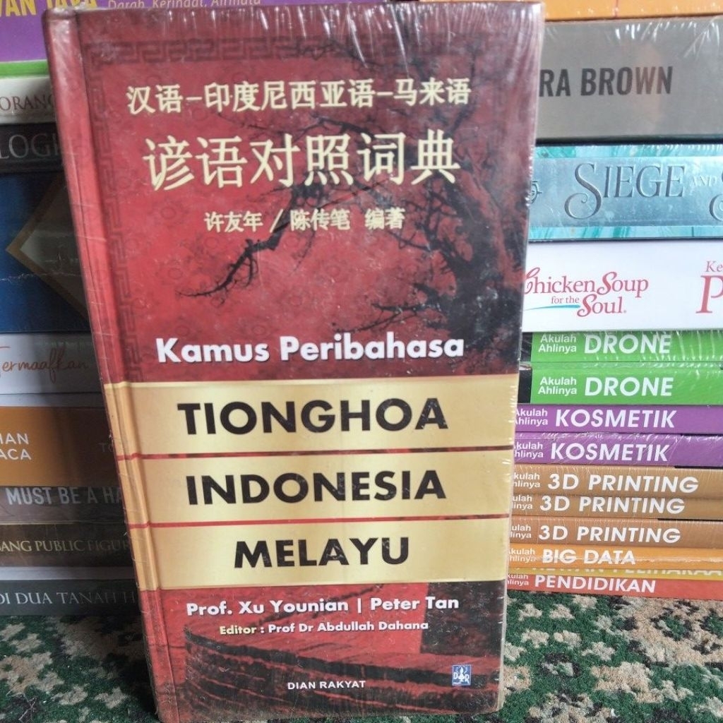 KAMUS PERIBAHASA TIONGHOA INDONESIA MELAYU