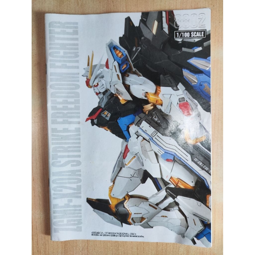 BUKU MANUAL PERAKITAN STRIKE FREEDOM GUNDAM DABAN (MANUAL BOOK)