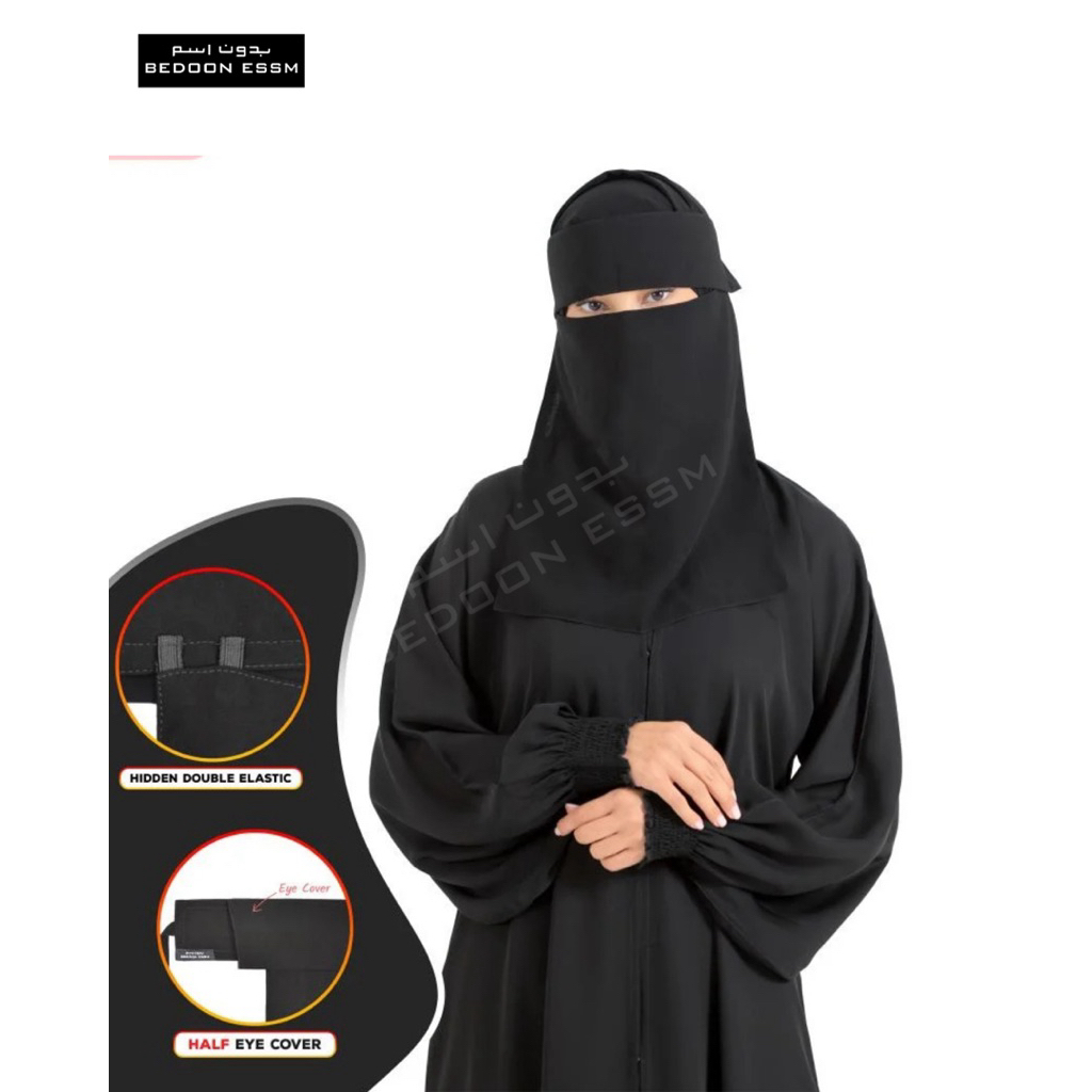 NIQAB BANDANA PONI DOUBLE ELASTIC - BEDOON ESSM ORIGINAL