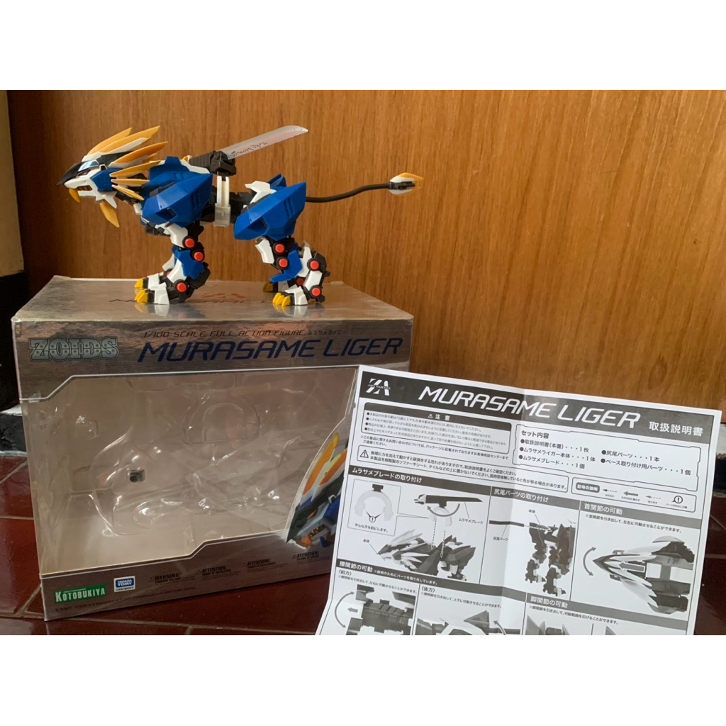 RARE ITEM Zoids Murasame Liger Original Kotobukiya Zoids Aggressive Murasame Liger 1/100