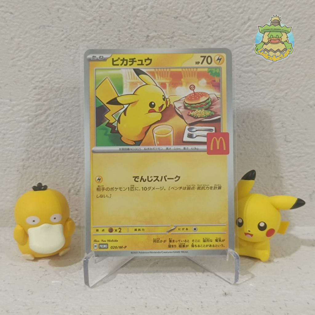 Pikachu McD Promo | 020/M-P | JP - Promo | Pokemon TCG