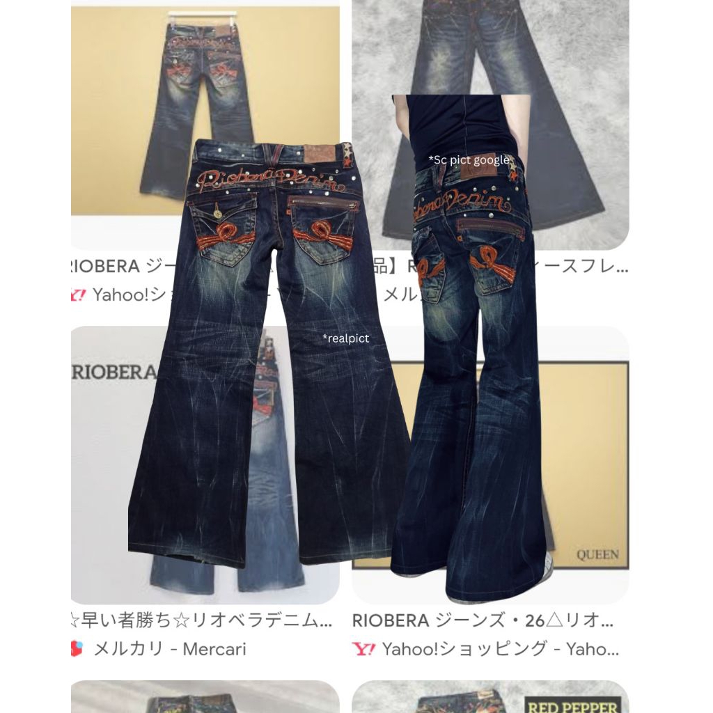 Riobera denim / vintage y2k japan jeans / y2k jeans / skena