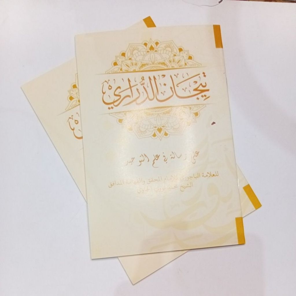 kitab Tijan Durori Tijan Ad Durori TIJAN DURORI TIJAN AD DURORI Renggang Al kamal