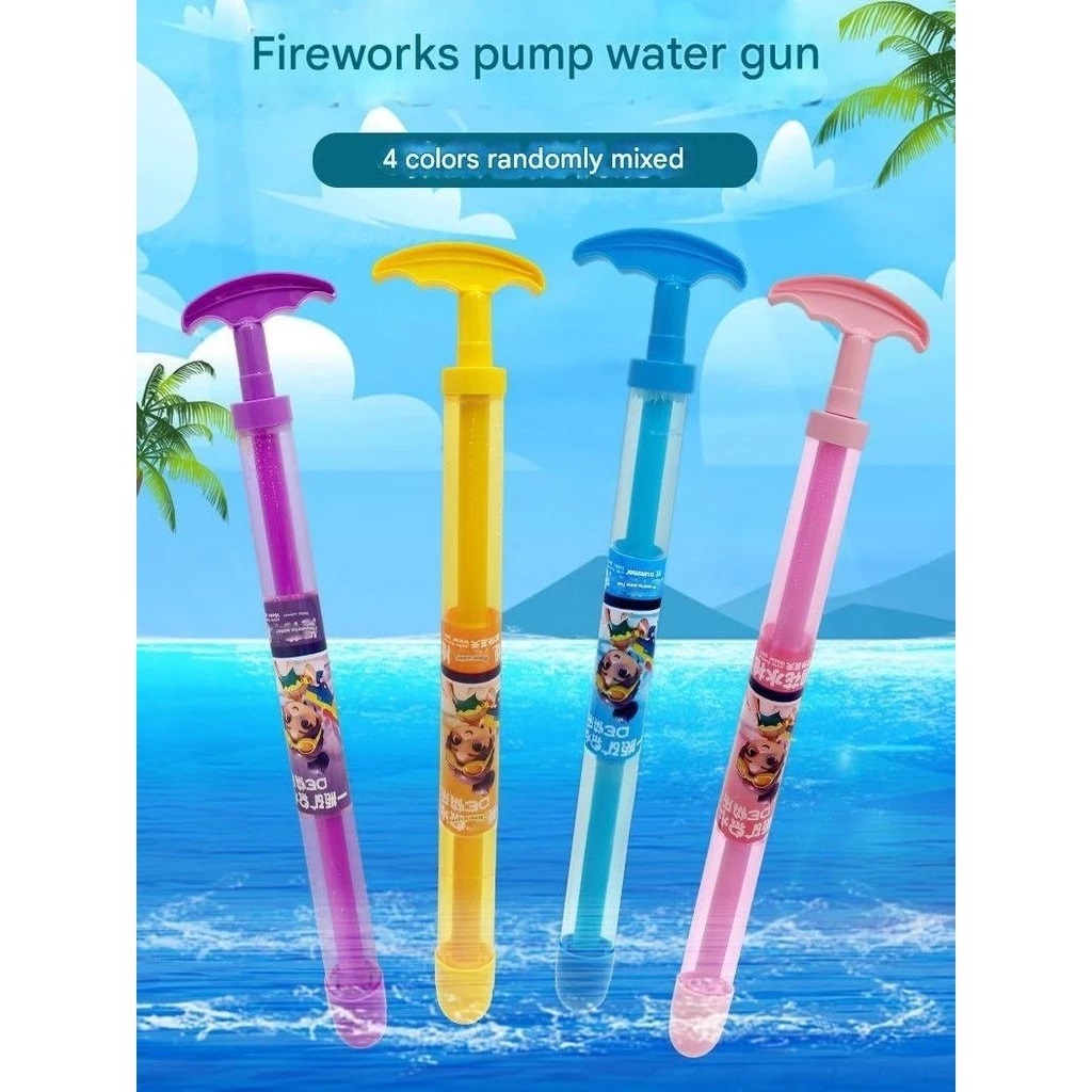 Mainan Pistol Air Anak Motif Kembang Api Water Gun Mancur Tembakan Toys