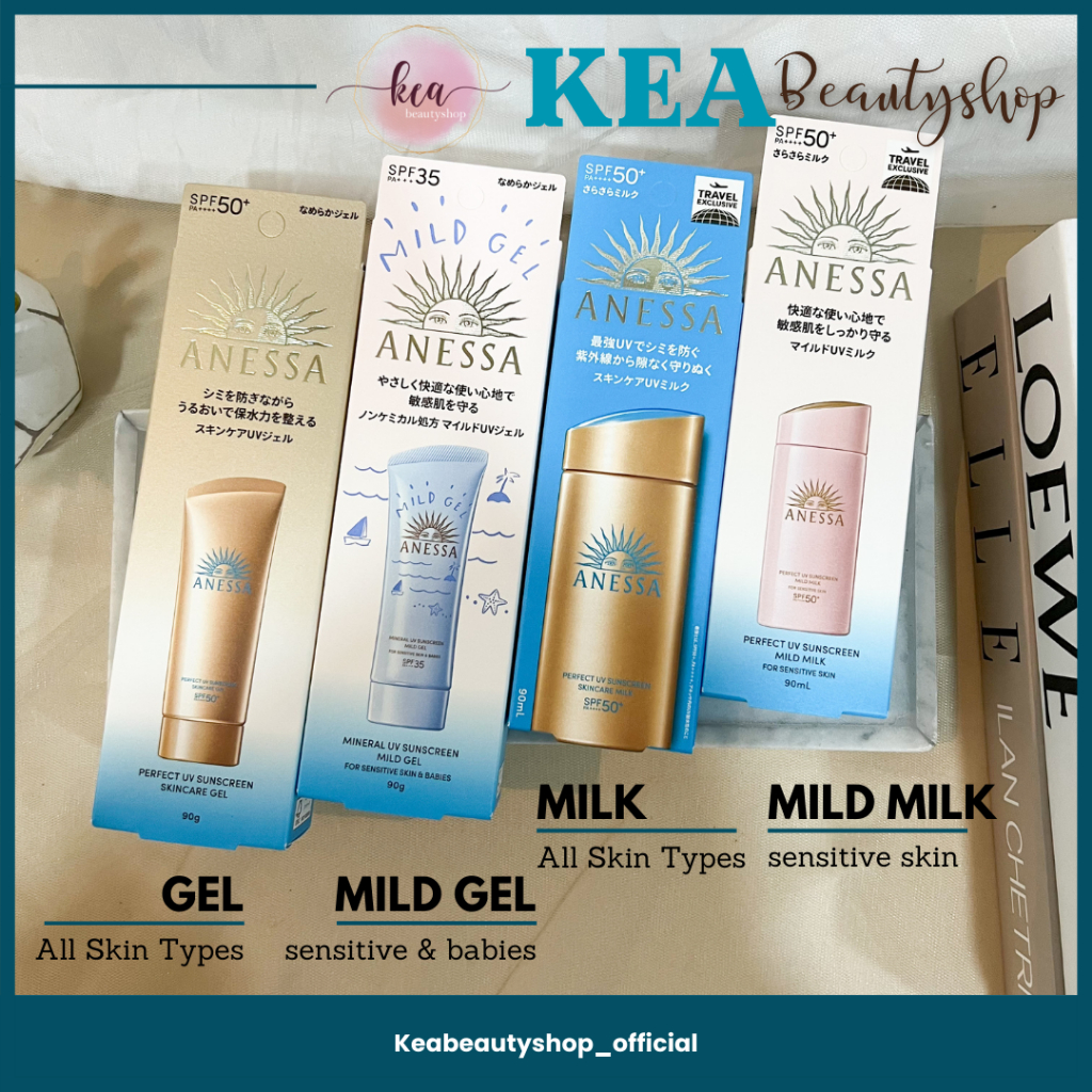 ANES*A PERFECT UV SUNSCREEN MILK | MILD MILK | MILD GEL