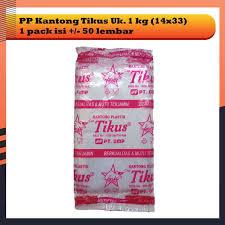ECER 1 PAK | Kantong Plastik PE PP Tikus 1/4 1/2 1 2 kg / Plastik PE Hitam PP Merah Tikus uk 1/4kg 1