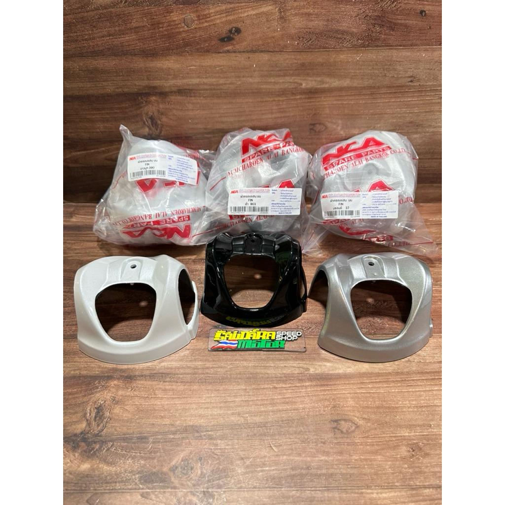 DASI COVER TUTUP STANG SPEEDOMETER FINO KARBU THAILAND ORIGINAL NCA THAILAND