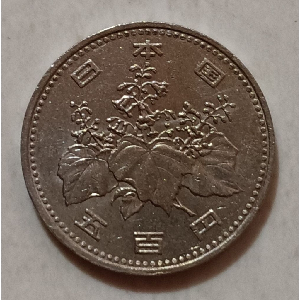 koin Jepang 500 yen tahun 1990..