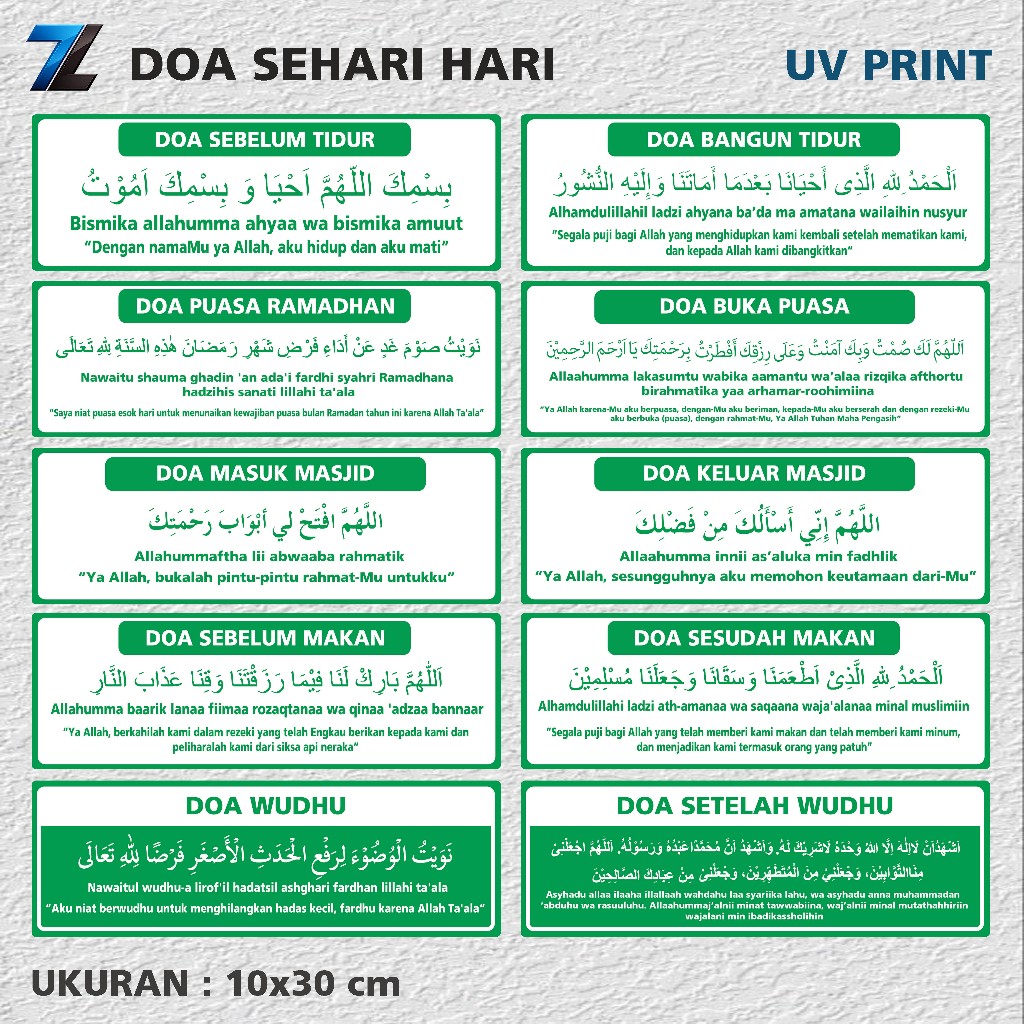 Papan Akrilik UV Print sign doa sehari hari, doa tidur, makan, masuk masjid, wuhdu ZS-008