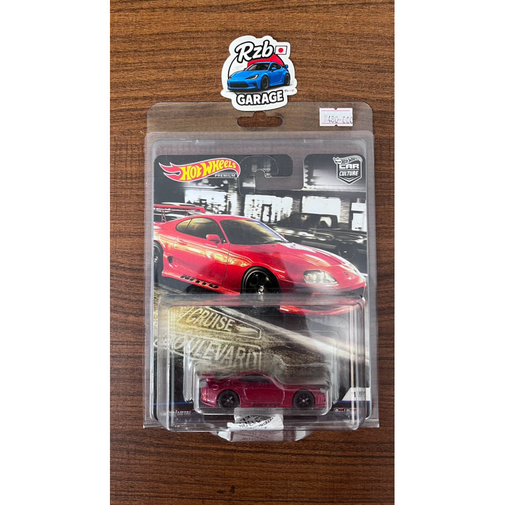 Hot Wheels Toyota Supra Merah Premium