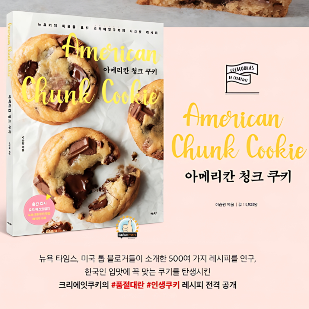 [Ready Stock] American Chunk Cookie Recipe Book