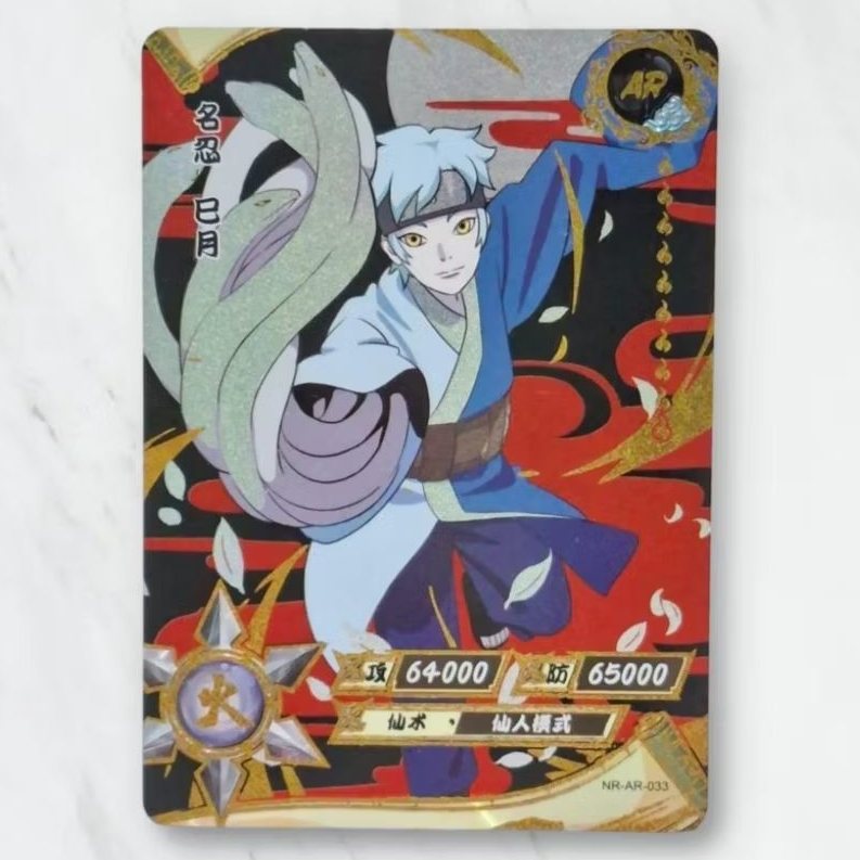 Kartu CCG Naruto Kayou Mitsuki AR