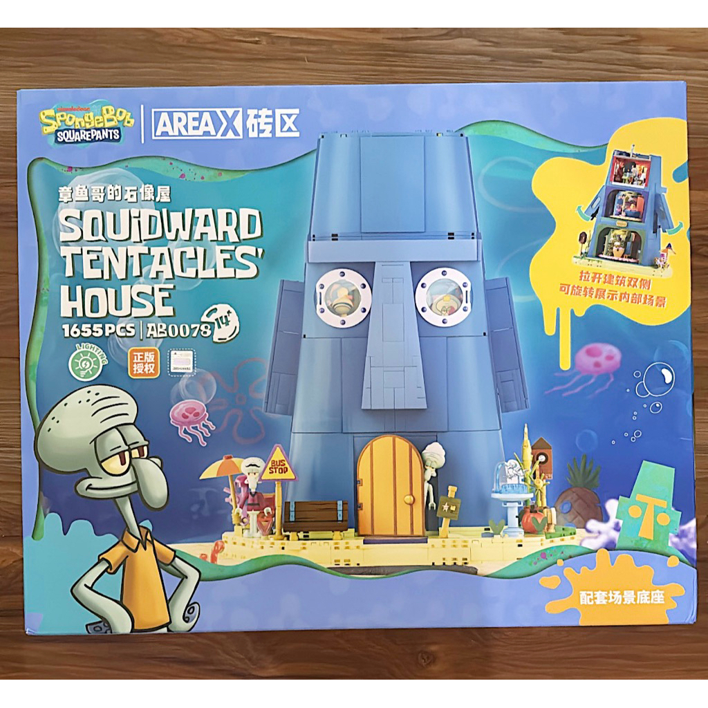 FURNIBY | Squidward House Rumah Squidward Rumah nanas Spongebob BrickArea X