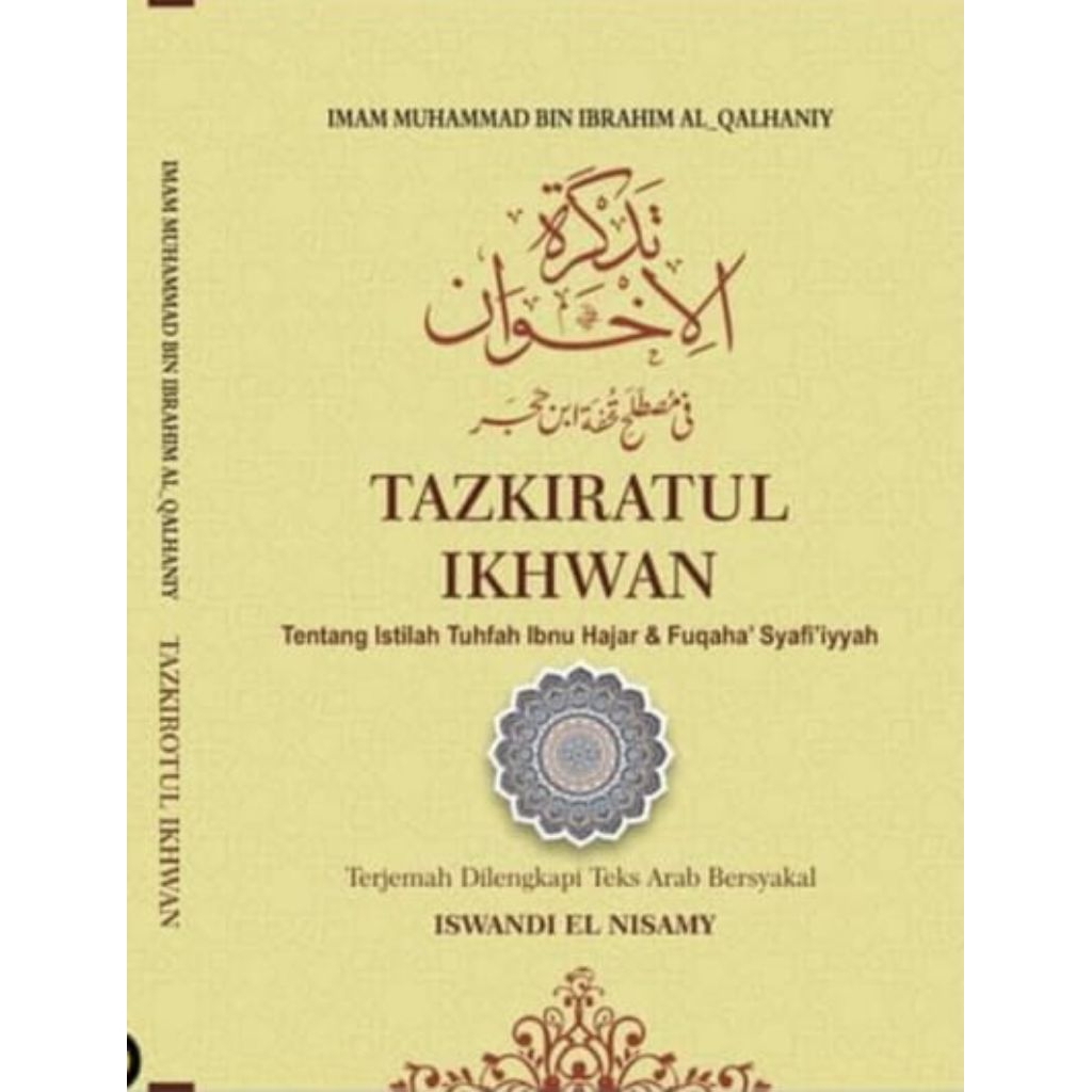 Terjemahan Tuhfatul Ikhwan
