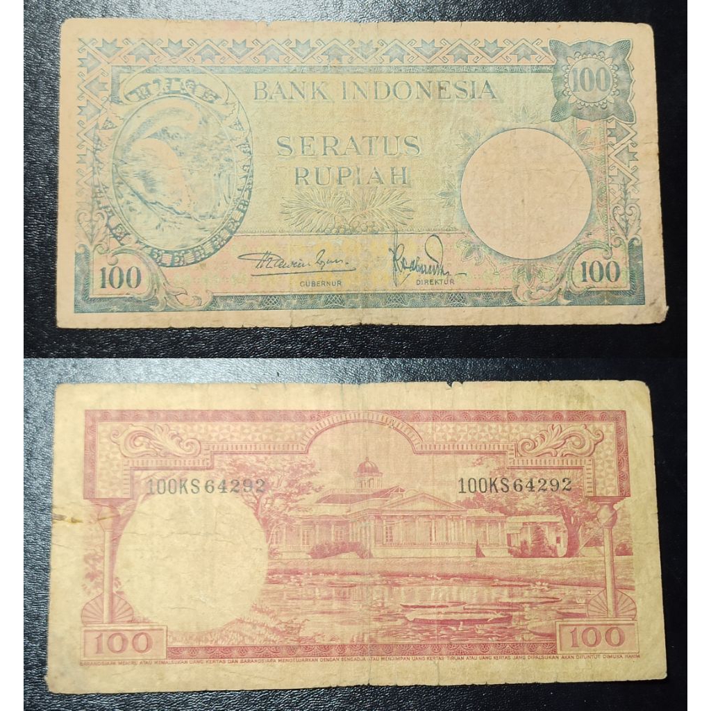 uang kuno Indonesia 100 rp seri hewan p1764