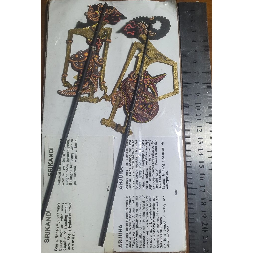 Wayang Kulit Srikandi dan Arjuna
