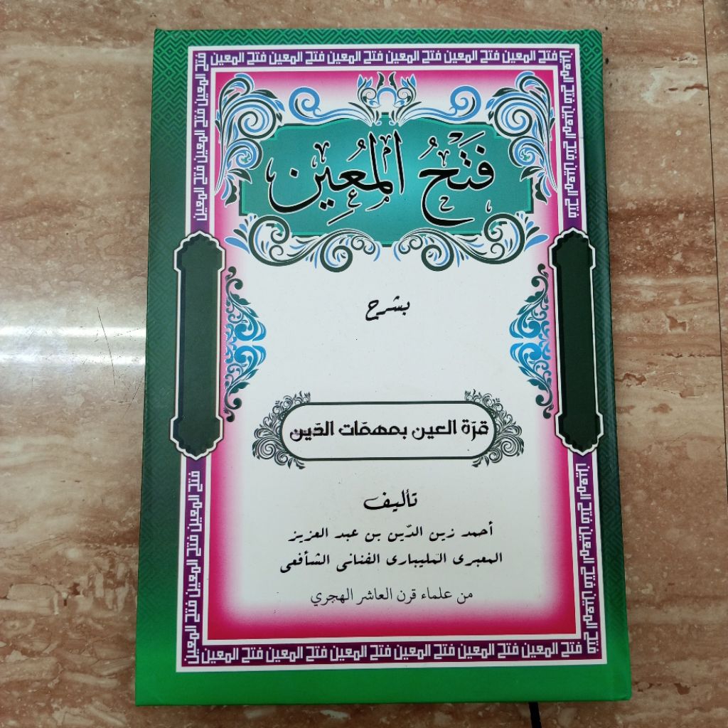 KITAB FATHUL MUIN PUTIH KOSONGAN CETAKAN LIRBOYO FATHUL MU'IN HARDCOVER