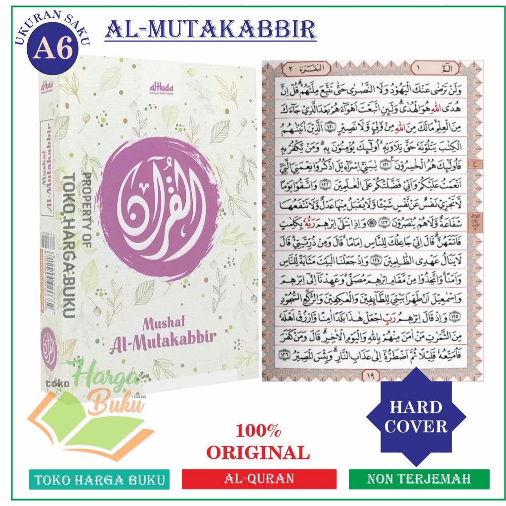 Foto Mushaf Al-Quran Al-Mutakabbir A6 HC Non Terjemah Dilengkapi Makharijul Huruf & Sejarah AlQuran - GIP