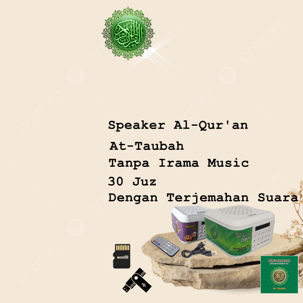 ( Tanpa Music) Plus remote Speaker Mp3 Murottal Al-Qur'an Anak Muslim Speaker Hafiz Qur'an