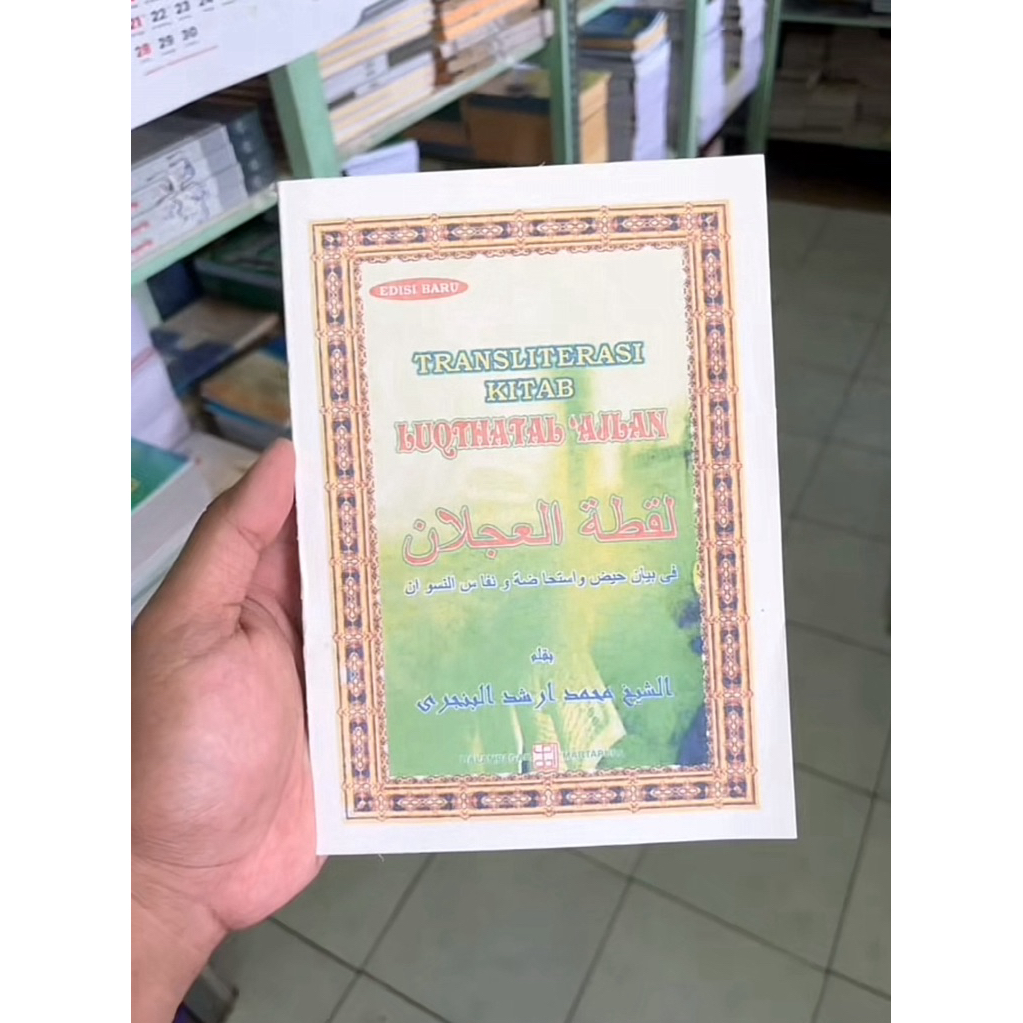 Kitab Luqthatul Ajlan Karya Syekh Muhammad Arsyad Al Banjari ( Datu Kelampayan)