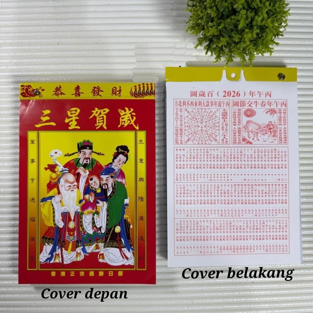 Kalender Harian Sobek 2026 Lunar Cina Hongkong
