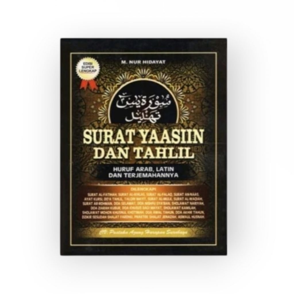 Surat Yasin Dan Tahlil 224 Hal Cover Hitam | PAH